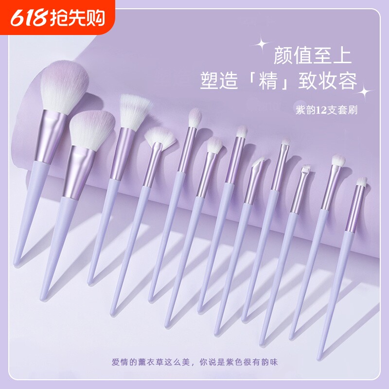 12支化妆刷套装眼影腮红散粉刷便携动物毛初学者工具扇形点彩晕染