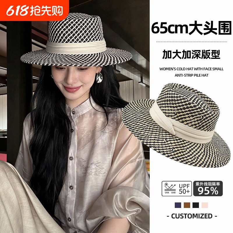 2026英伦风镂空草编礼帽女百搭出游平顶沙滩草帽海边度假防晒洋气