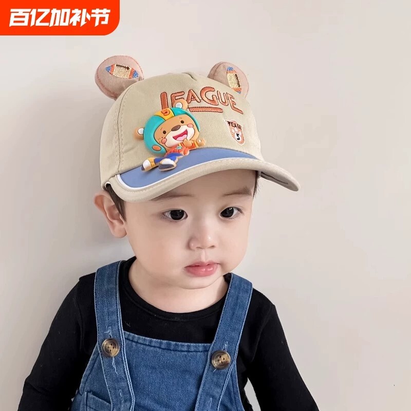 儿童帽子春秋款男童棒球鸭舌帽宝宝遮阳帽防晒男女童小朋友宽檐图片