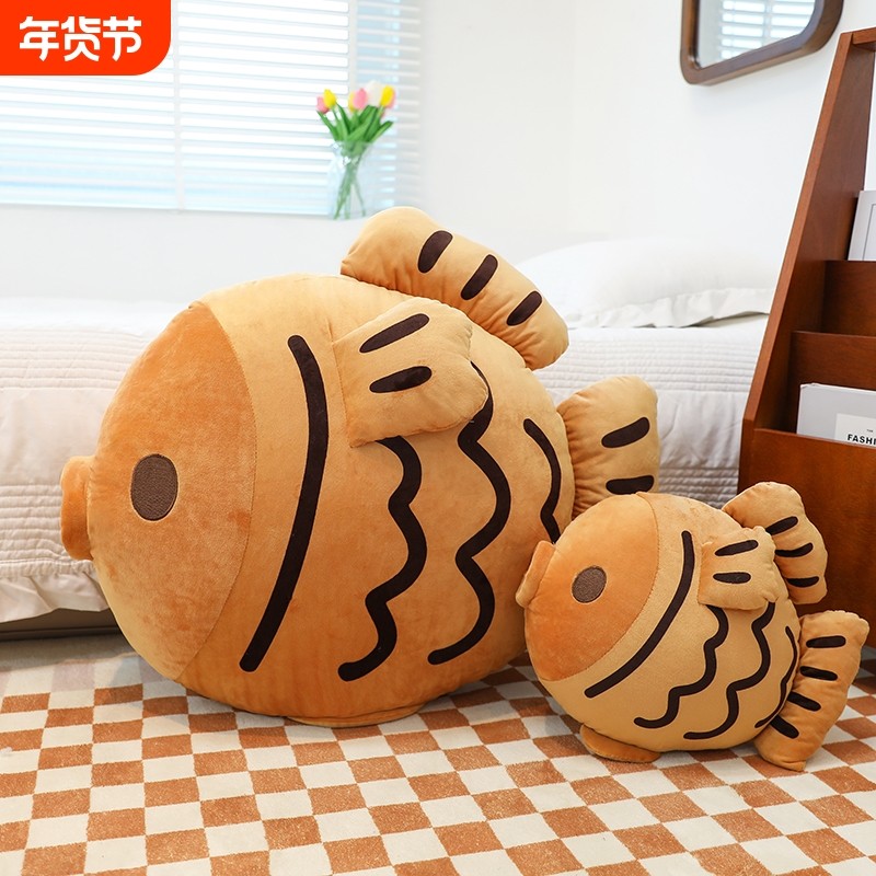 可爱靠垫鲷鱼烧抱枕超软娃娃沙发靠垫枕头儿童毛绒玩具睡觉枕头男,玩具/童车/益智/积木/模型,毛绒/玩偶/公仔/布艺类玩具,淘宝优惠券,粉丝福利购,淘宝优惠卷