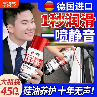 汽车车窗润滑剂汽车电动玻璃升降天窗轨道脂润滑车门异响消除专用