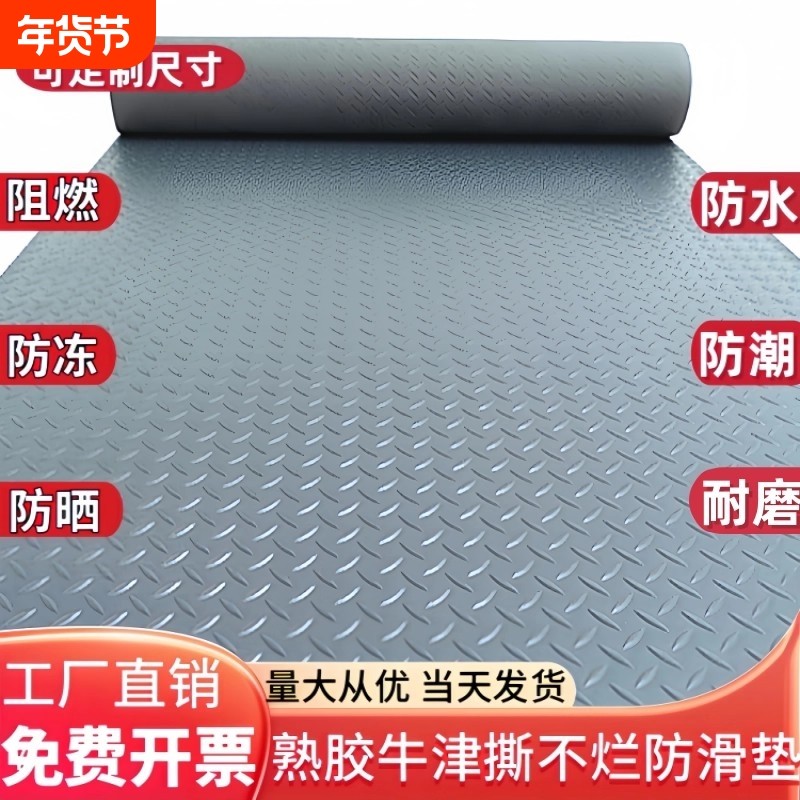 防水防滑地垫pvc牛筋撕不烂走廊厨房楼梯工厂车间仓库地胶地垫,居家布艺,家用脚垫,淘宝优惠券,粉丝福利购,淘宝优惠卷