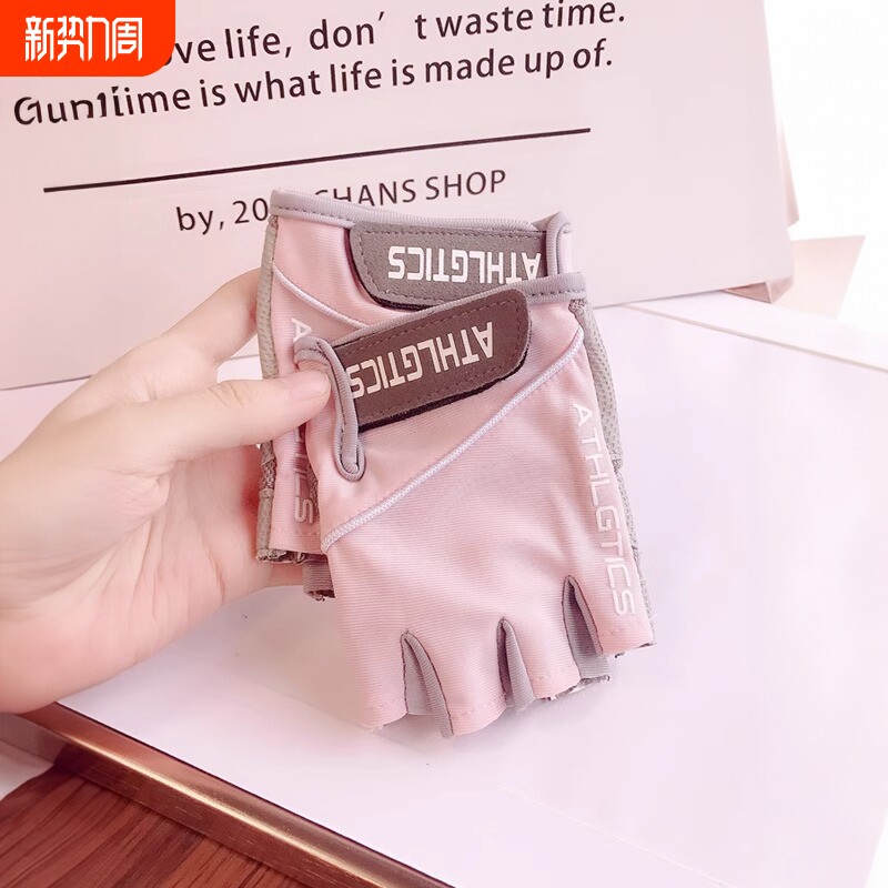 运动手套健身女器械男半指款防起茧瑜伽防滑骑行护手夏季徒步攀岩