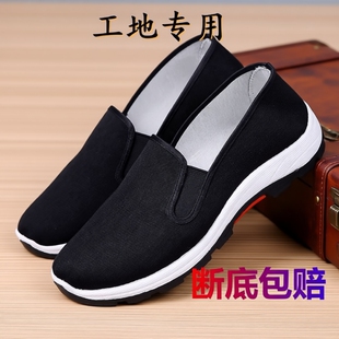 透气老北京布鞋加厚底防滑耐磨工作鞋开车鞋跑步鞋爸爸鞋劳保鞋