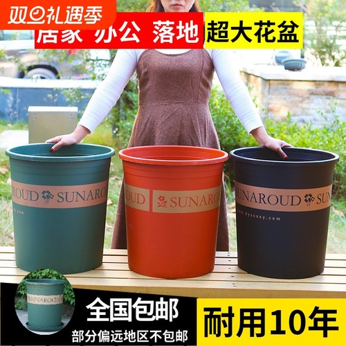 特大号阳台塑料花盆|千人加购