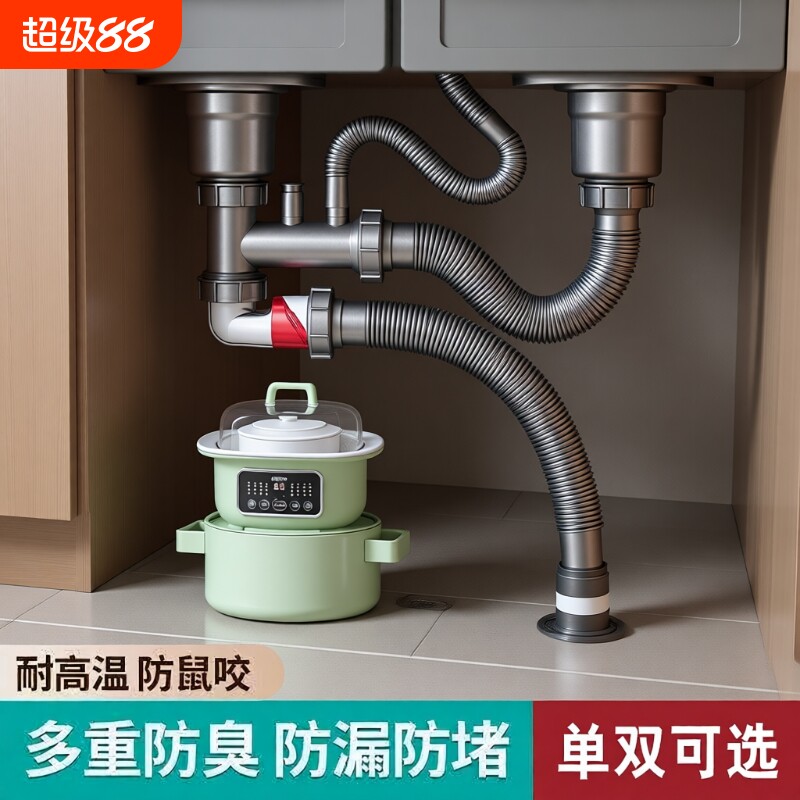 厨房下水管排水管洗菜盆套装水槽单双槽防臭三通洗碗池通用下水器