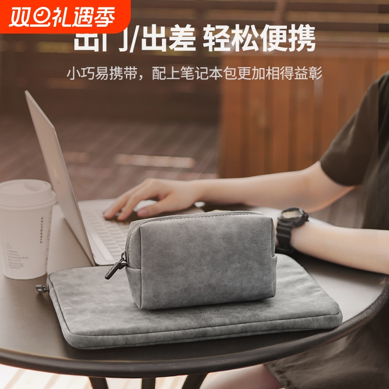 数码数据线充电器收纳包电源u盘电脑鼠标充电宝新款收纳袋配件小型包