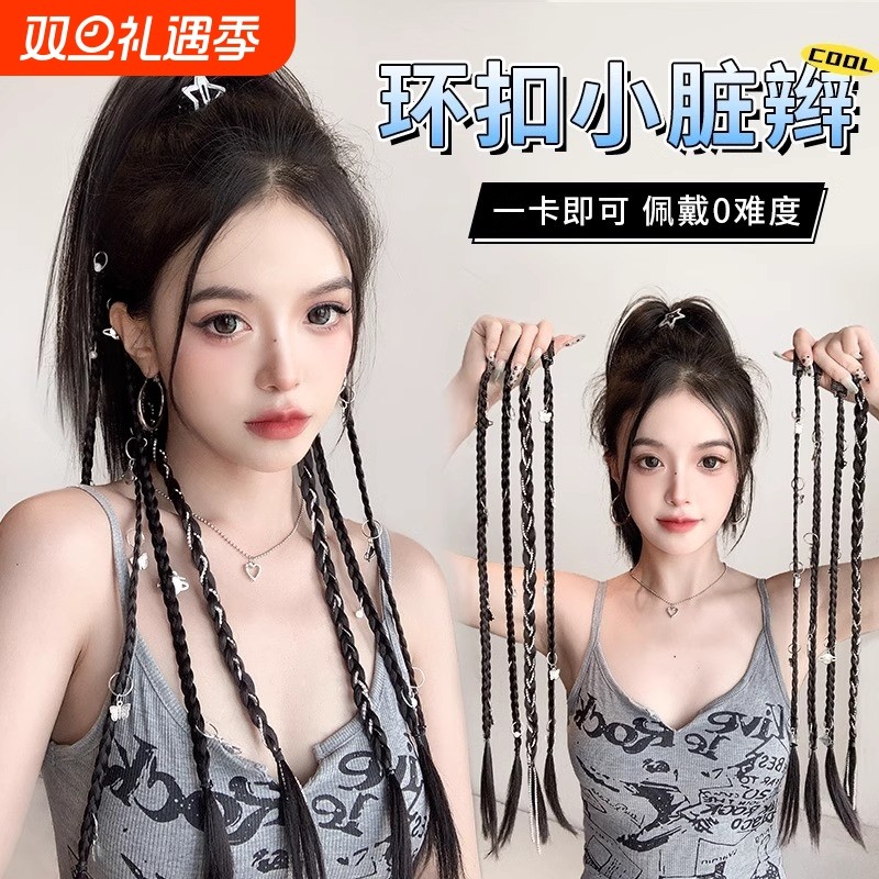 假发网红女小辫子麻花马尾长辫编发饰辫子辣妹环扣脏辫拳击辫假发