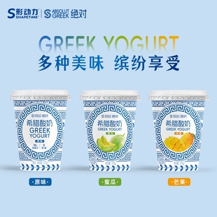 形动力希腊酸奶高蛋白桶装 原味蔗糖发酵芒果 低温370g装