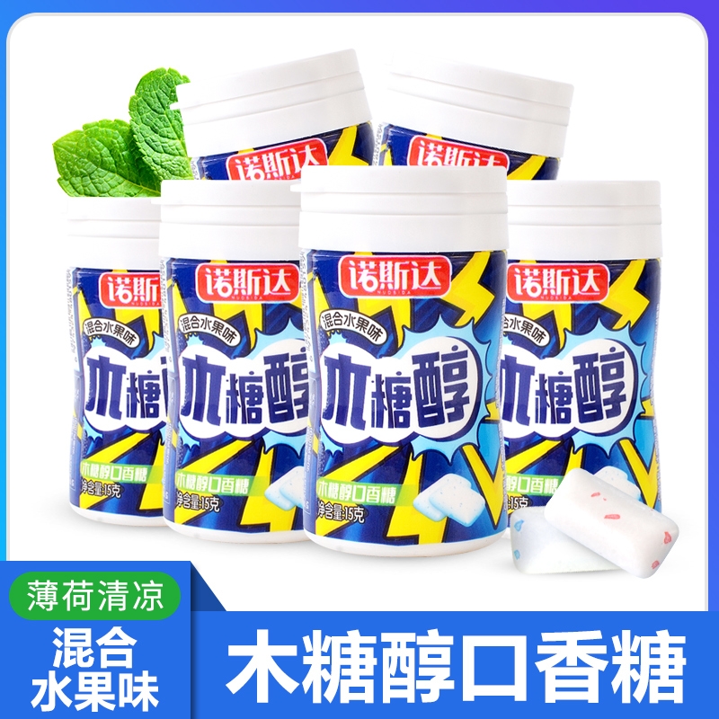 诺斯达木糖醇口香糖持久清新口气接吻薄荷糖瓶装水果味泡泡糖零食