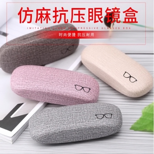 抗压框架眼镜盒时尚男女商务眼镜盒大框高档眼镜盒近视纯色眼镜盒