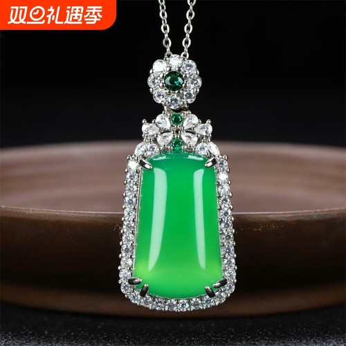送证书冰种玉髓绿玛瑙吊坠翡翠色帝王绿平安无事牌项链玉石吊坠