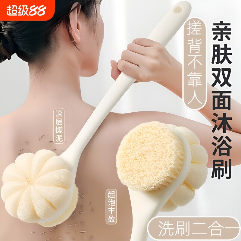 居立方双面沐浴刷|超1000次加购图片