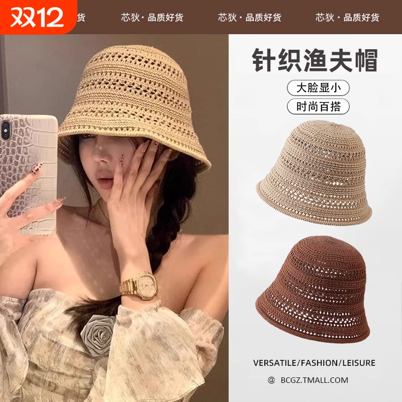 【明星同款】镂空针织渔夫帽子女