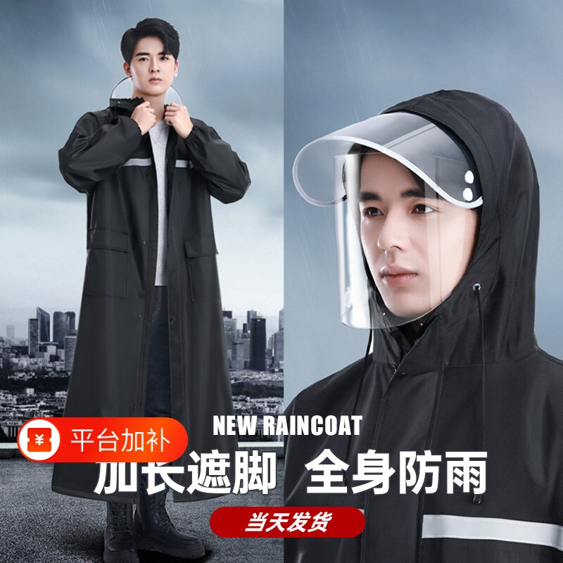 长款雨衣加厚牛津布连体全身一体式防暴雨成人防雨服骑行专用雨披
