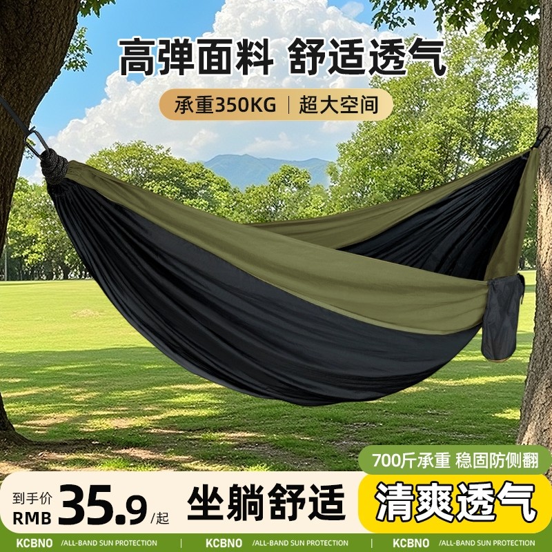 户外吊床降落伞布防侧翻露营秋千室内外庭院双人加厚吊椅儿童摇篮