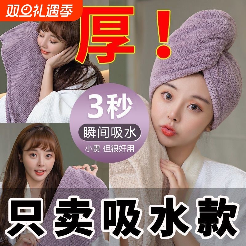 干发帽速干女超强吸水发巾擦头发毛巾浴帽双层加厚包头巾单层纽扣