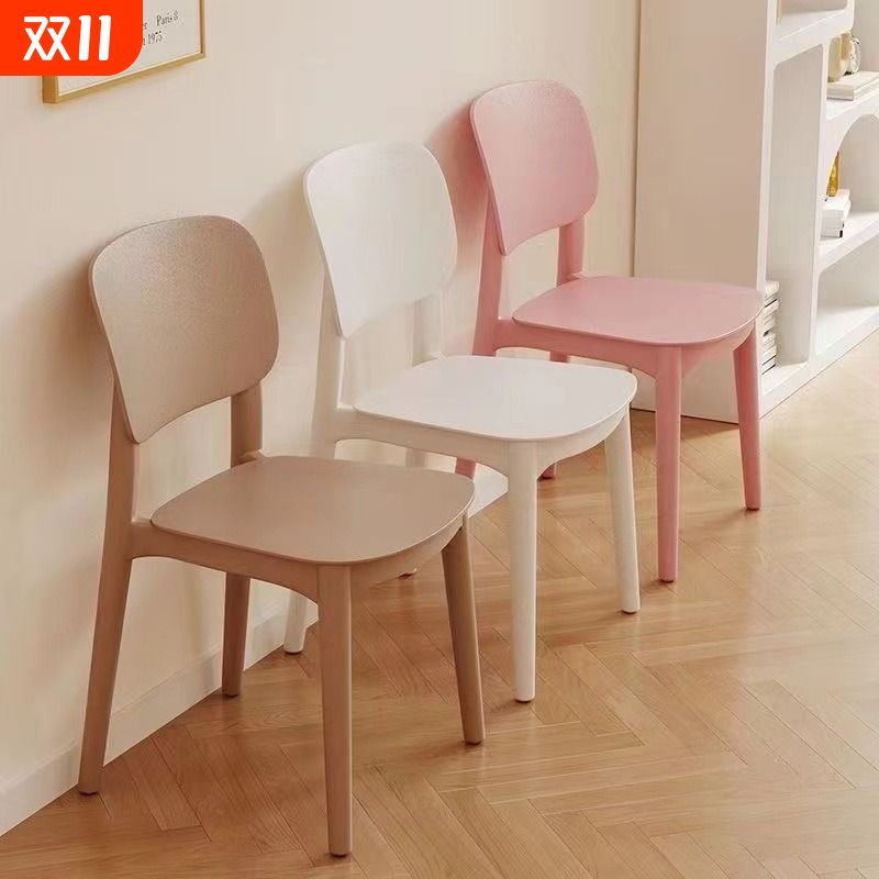 加厚塑料餐椅现代简约靠背凳子家用餐桌椅久坐舒服小椅子高级折叠