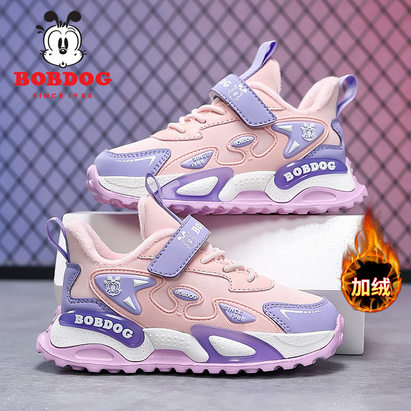 巴布豆女童二棉鞋子2025冬季