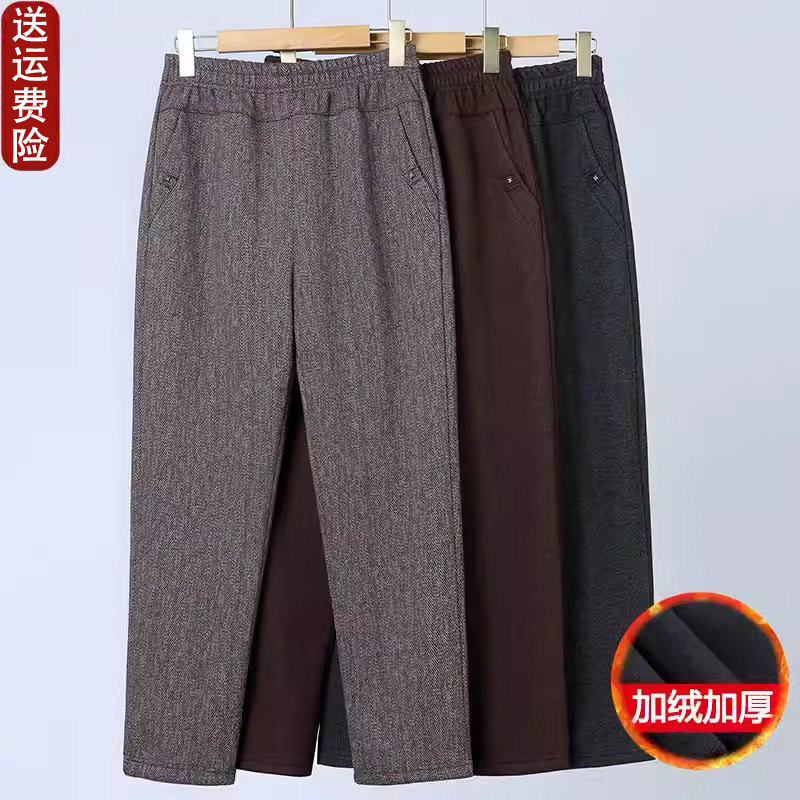 妈妈裤子加绒宽松直筒奶奶裤中老年人女裤老太太外穿长裤60冬季