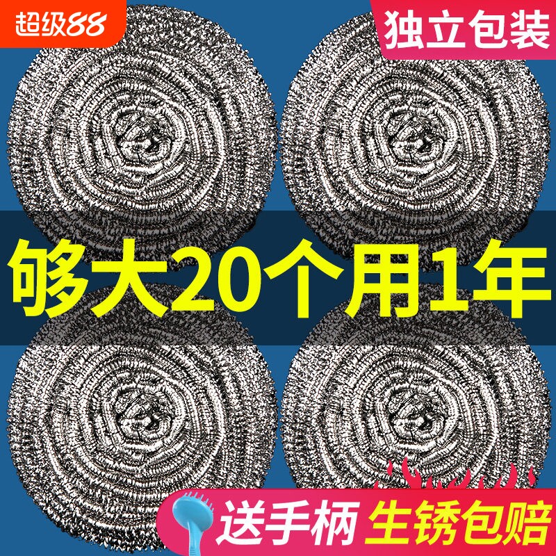钢丝球铁丝球不掉丝食品级清洁球图片