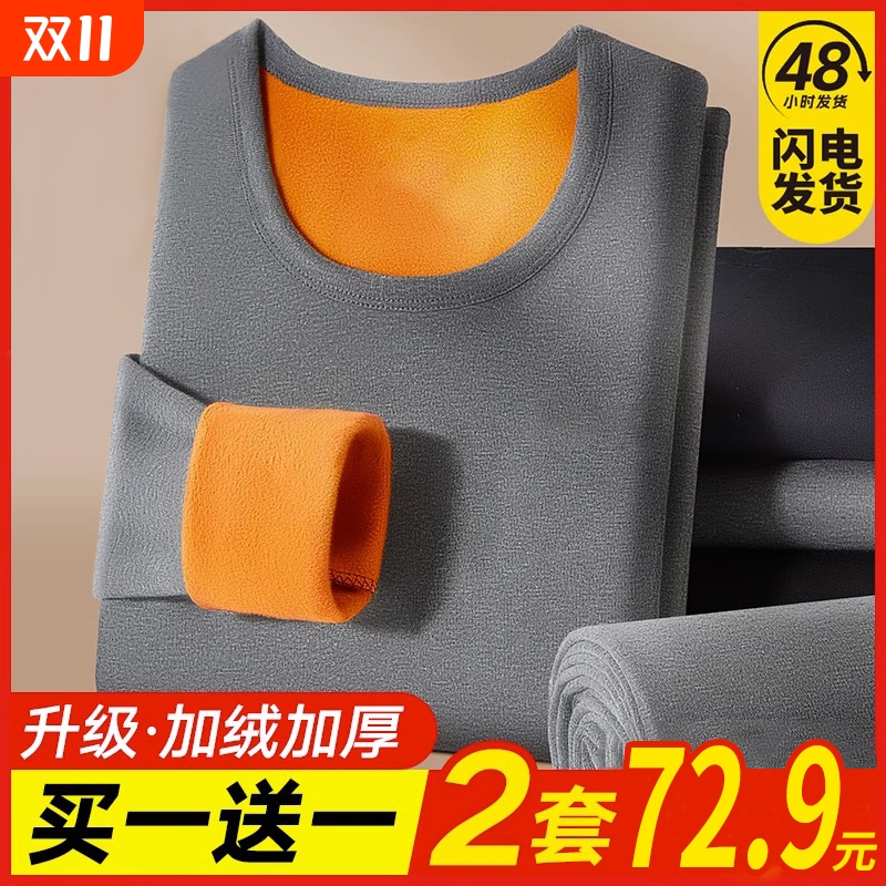 巨厚黄金绒 更厚更暖 7A抗菌 远红外升温