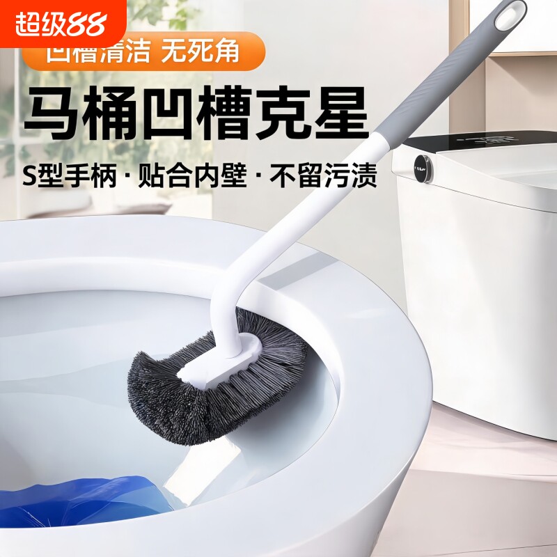 免打孔长柄马桶刷2026新款洁厕刷家用无死角洁厕刷加长手柄不沾污