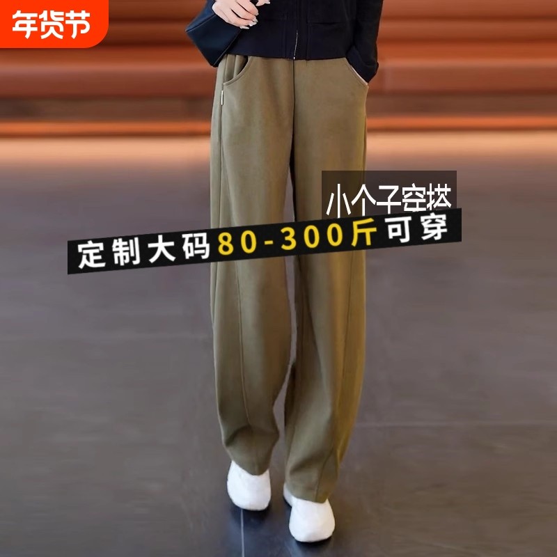 大码窄版香蕉裤女春秋裤子2025新款运动小个子阔腿裤休闲爆款直筒,女装/女士精品,大码裤装,淘宝优惠券,粉丝福利购,淘宝优惠卷