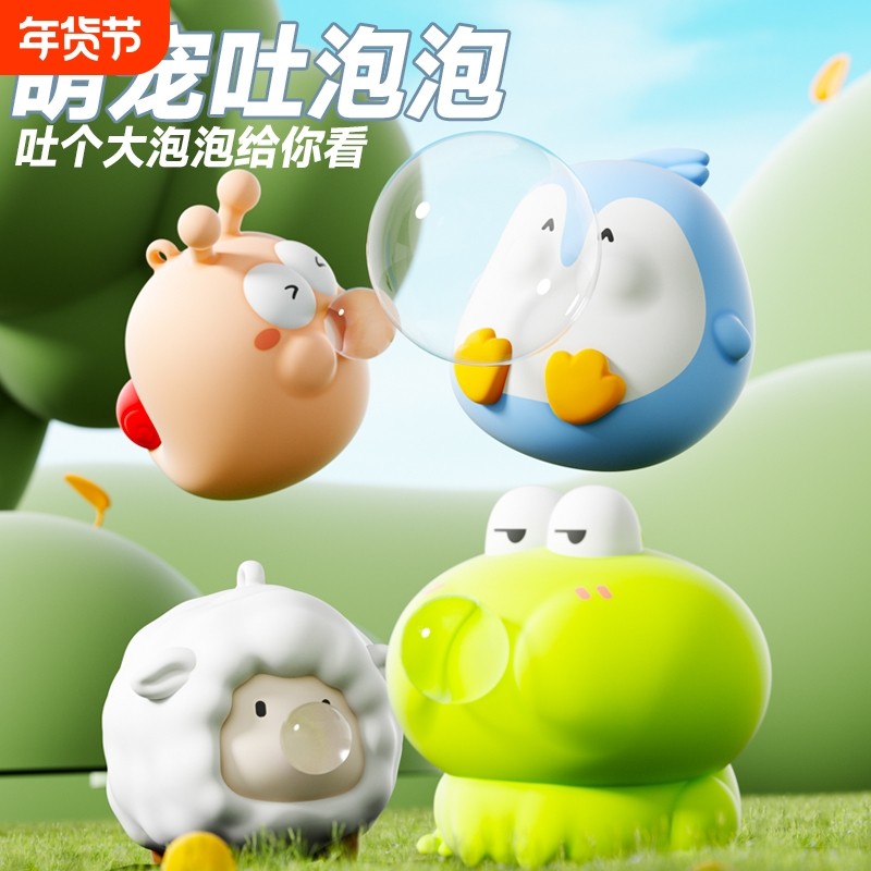 创意解压神器儿童|超9000次加购