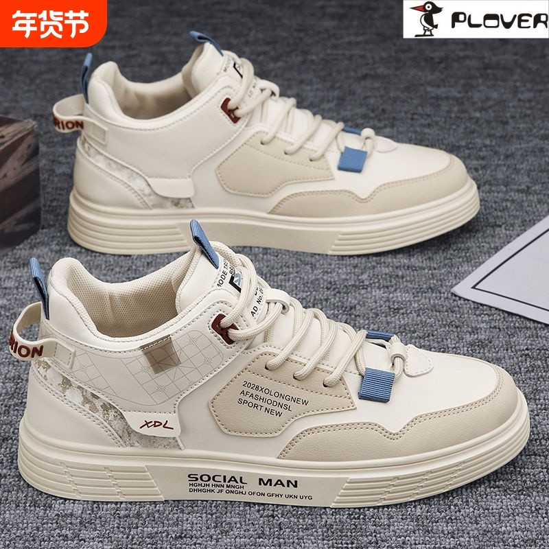啄木鸟新款高帮鞋男士平底板鞋潮流百搭学生休闲鞋时尚休闲轻便,流行男鞋,时尚休闲鞋,淘宝优惠券,粉丝福利购,淘宝优惠卷