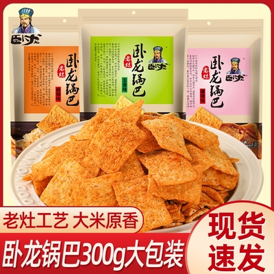手工锅巴老灶卧龙多口味膨化零食