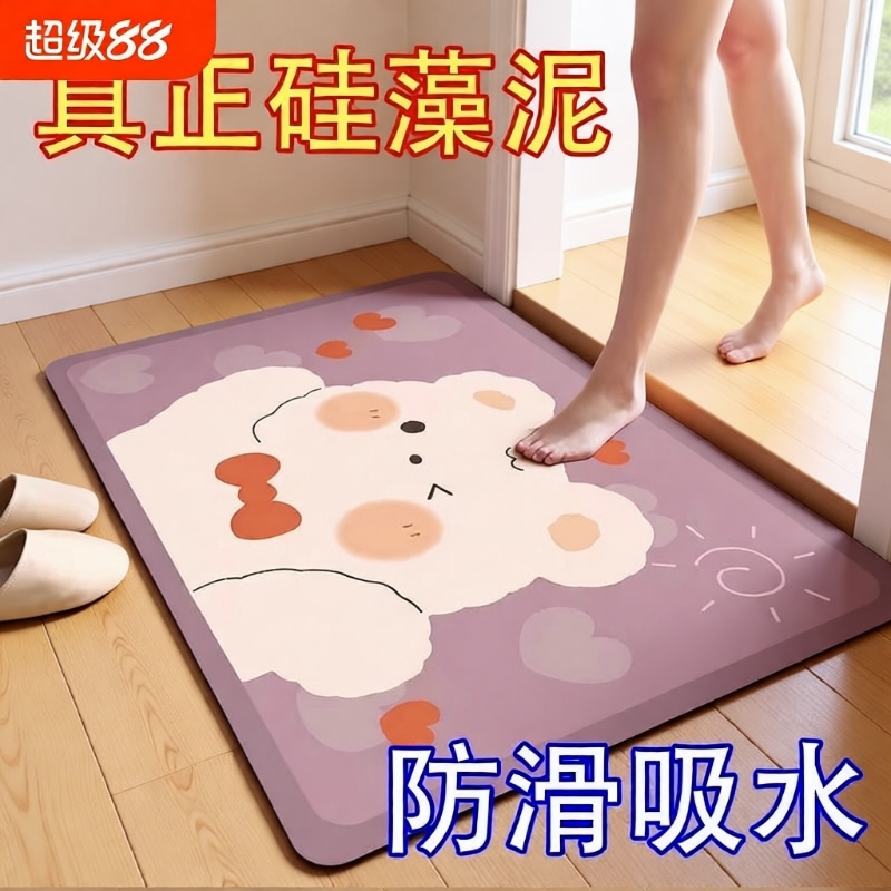 软硅藻泥吸水垫浴室地垫卫生间门口防滑脚垫门垫厕所地毯入户速干