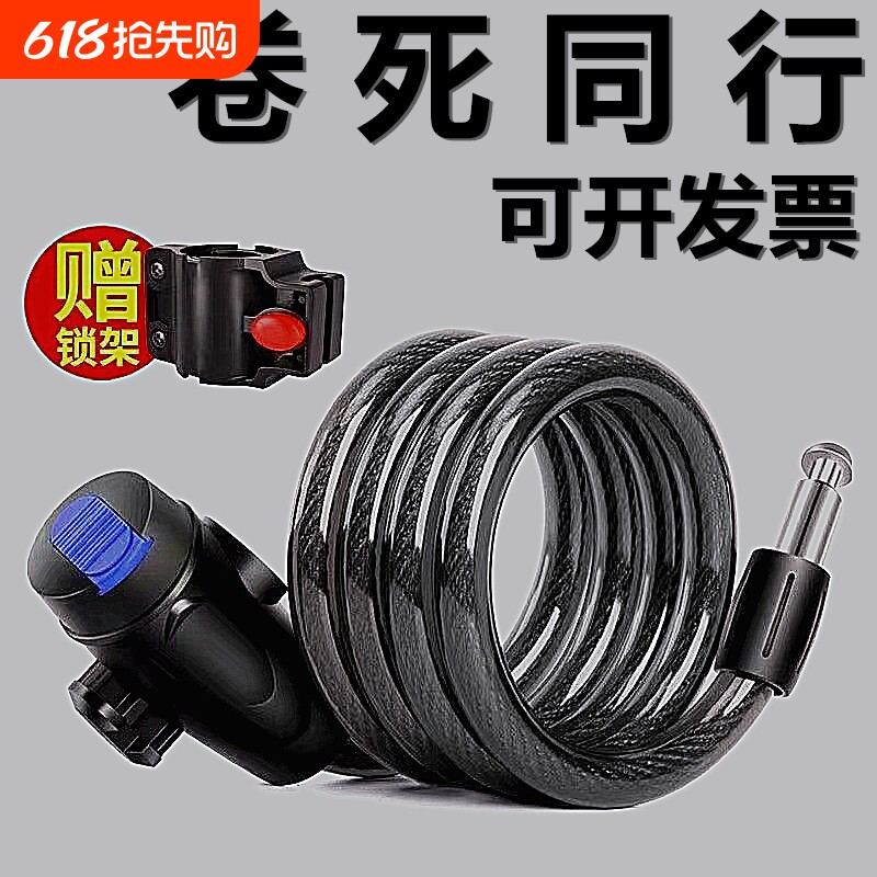 自行车密码锁山地车电动车锁摩托车锁防盗门锁配件链条锁具钥匙