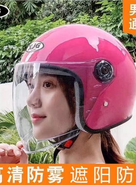 3c认证头盔女电瓶电动摩托车男士四季通用三冬季半盔电动车新国标