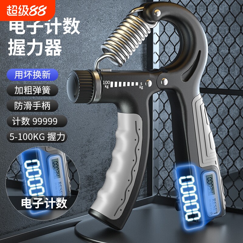 握力器100kg可调节专用健身器材练手力手指康复训练力量锻炼手部