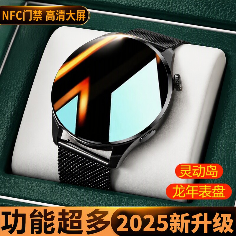 新人立减新款智能手环手机通用watch3运动手表男款蓝牙通话心率跑步七夕血压监测睡眠大屏表带检测音乐图片