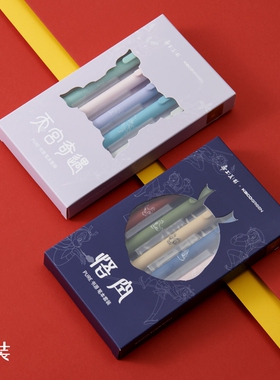 KACO上美影联名-大闹天宫书源彩色中性笔套装0.5mm按动式含笔记本子学习用品顺滑多色