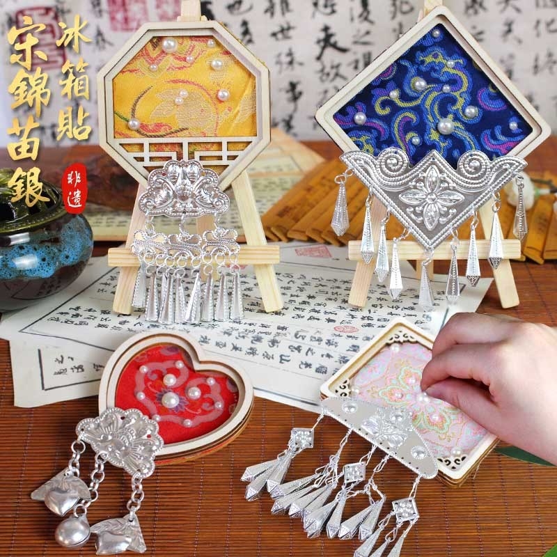 宋锦苗银冰箱贴磁吸中国风非遗儿童手工diy配件材料包创意