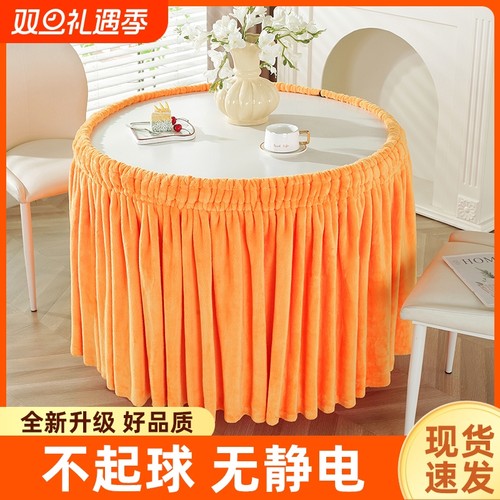 新款加绒罩套圆桌布烤火罩长方形茶几圆形烤火电炉罩牛奶绒桌面