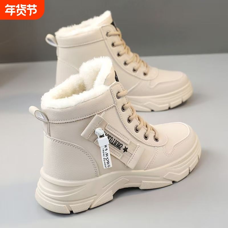 爆款雪地靴女2025新款冬季加绒加厚马丁靴防水防滑东北保暖大棉鞋,女鞋,时尚休闲鞋,淘宝优惠券,粉丝福利购,淘宝优惠卷