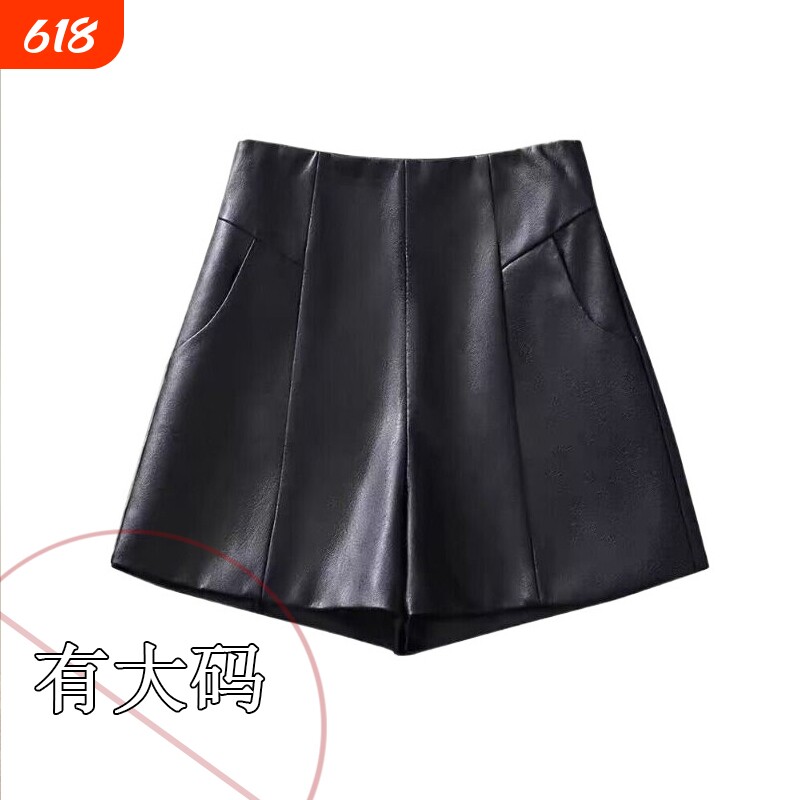 大码高腰皮短裤女新款秋冬季a字春秋显瘦pu皮裤阔腿外穿黑色靴裤