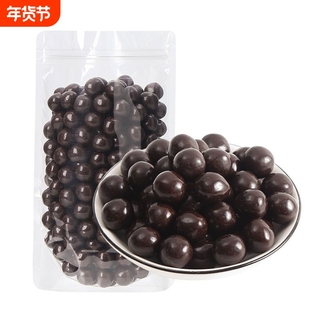 麦丽素巧克力豆球网红糖果喜糖即食解馋代可可脂散装袋装