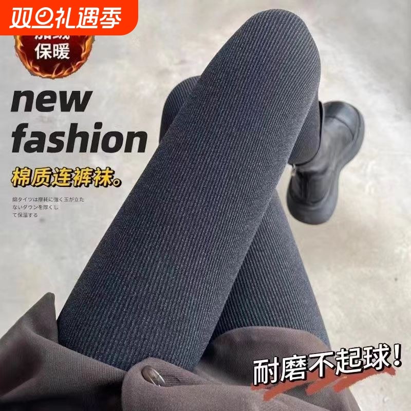 2024新款螺纹打底裤女秋冬季外穿光腿神器加绒保暖大码连裤袜踩脚