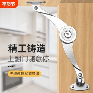 支撑杆任意停厨柜柜门随意停上翻拉杆多档定位铰链气压支撑杆衣柜