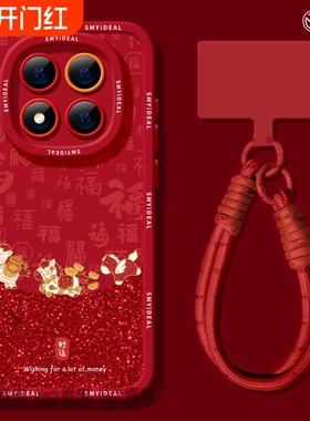 适用红米note15pro手机壳女款note14保护套小米红色note11pro硅胶防摔13por+全包redmi马年12turbo软新年好运