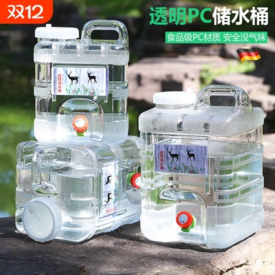 【食品级】露营车载水箱出水桶