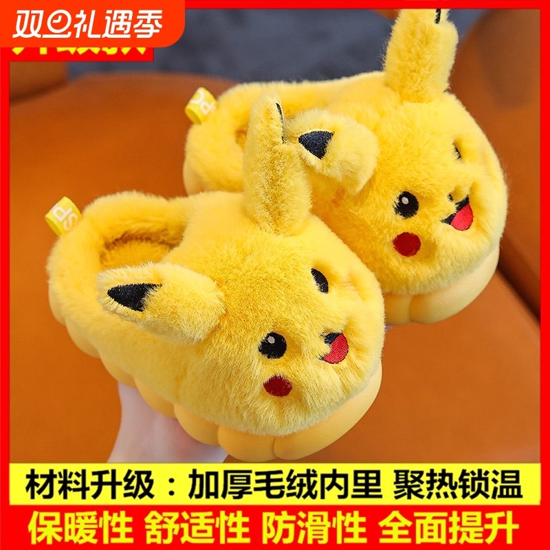 儿童棉拖鞋2025新款男童冬季女童卡通男孩保暖宝宝室内防滑毛拖鞋