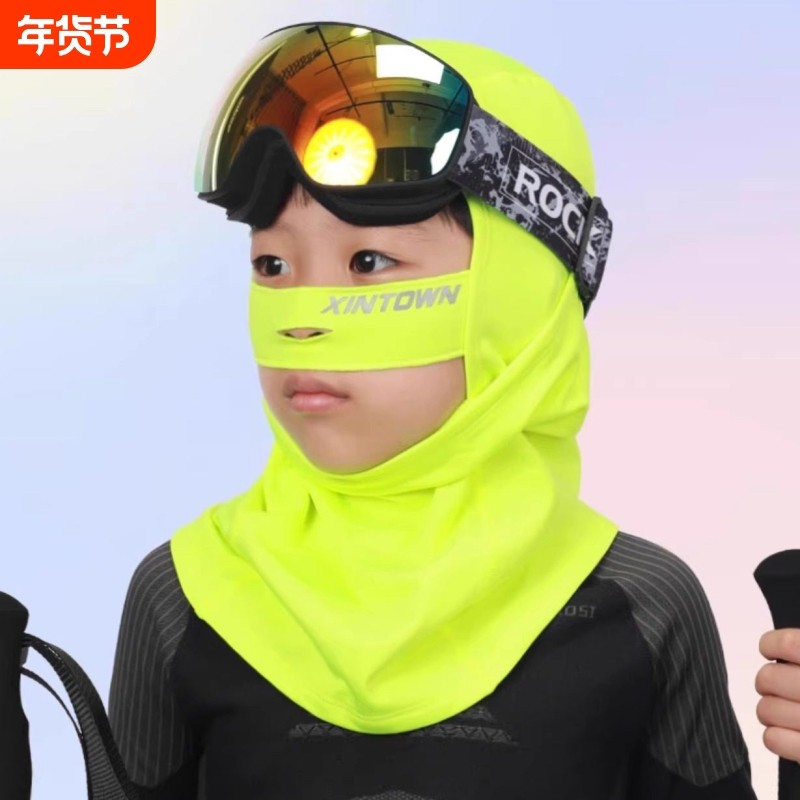 儿童保暖围脖头套学生上学骑行滑雪护脸加绒防风防寒面罩户外出行,自行车/骑行装备/零配件,防风/尘保暖面罩,淘宝优惠券,粉丝福利购,淘宝优惠卷