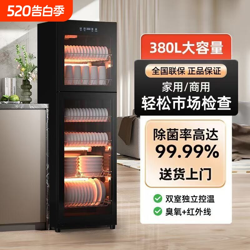新款消毒柜小型家用商用餐饮台立式厨房餐具碗筷收纳消毒烘干碗柜