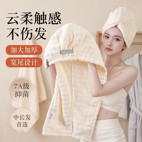 2026新款干发帽子超强吸水速干女士加厚干发毛巾洗头发包头巾浴帽